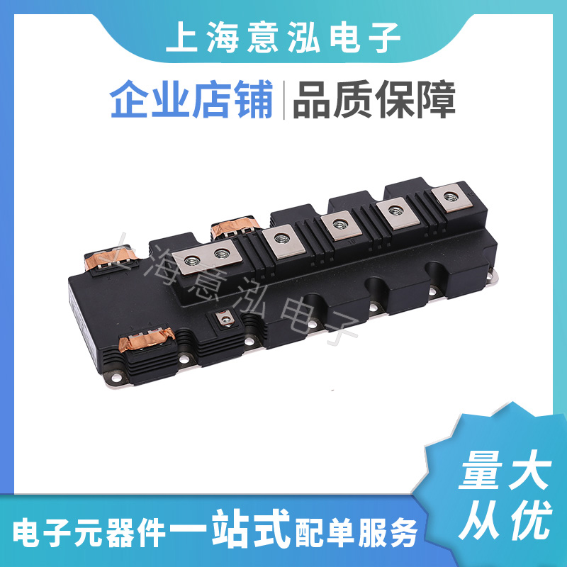infineon(英飛凌）FF1400R12IP4P兩單元IGBT模塊，全新原裝一站式配單